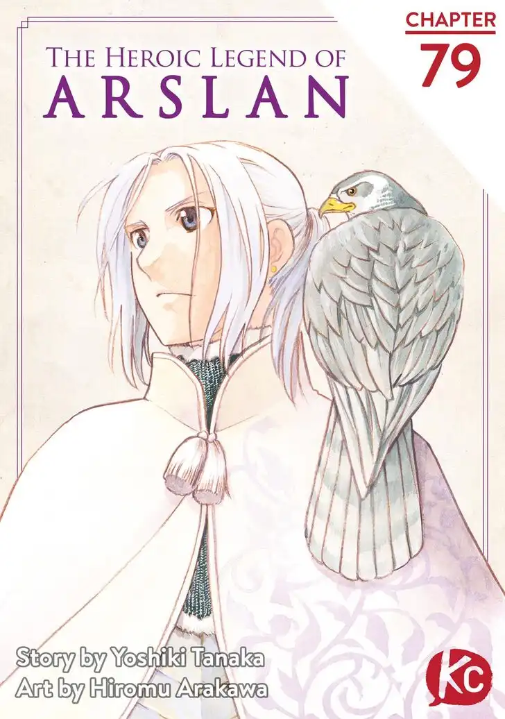 Arslan Senki (ARAKAWA Hiromu) Chapter 79 1